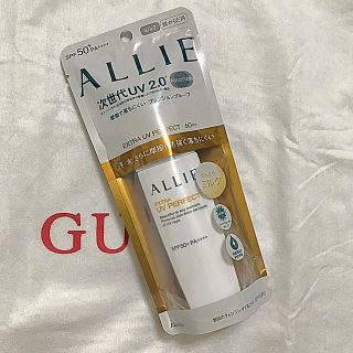 アリィー(ALLIE)のアリー　日焼け止め　60ml(日焼け止め/サンオイル)