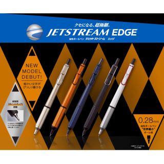 ミツビシエンピツ(三菱鉛筆)のuni JETSTREAM EDGE（オレンジ・数量限定）(ペン/マーカー)