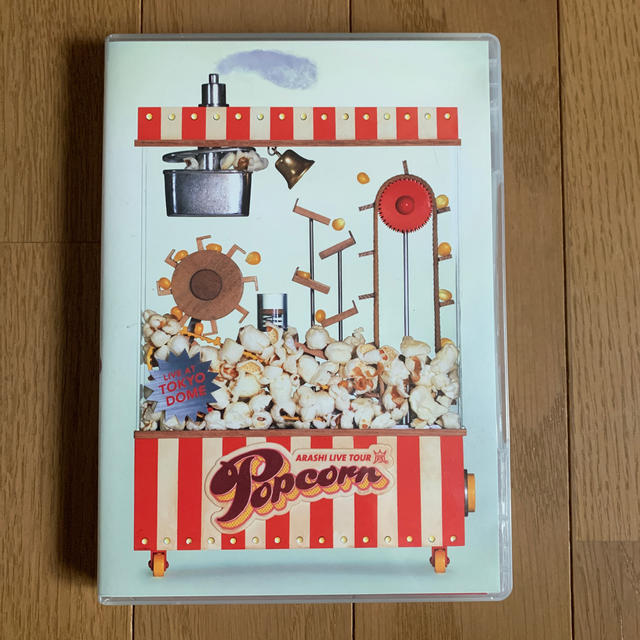 嵐(アラシ)のARASHI　LIVE　TOUR　Popcorn DVD エンタメ/ホビーのDVD/ブルーレイ(ミュージック)の商品写真