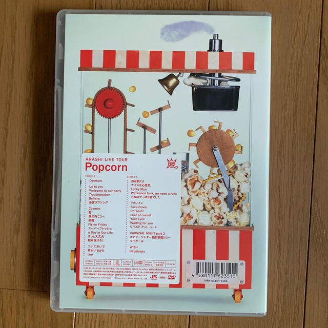 嵐(アラシ)のARASHI　LIVE　TOUR　Popcorn DVD エンタメ/ホビーのDVD/ブルーレイ(ミュージック)の商品写真