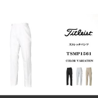 タイトリスト(Titleist)のタイトリスト　ゴルフパンツ　ホワイト　大きいサイズ(ウエア)