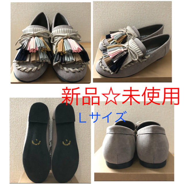 アンティカ☆モカシン☆新品☆未使用☆グレー☆Lサイズ☆