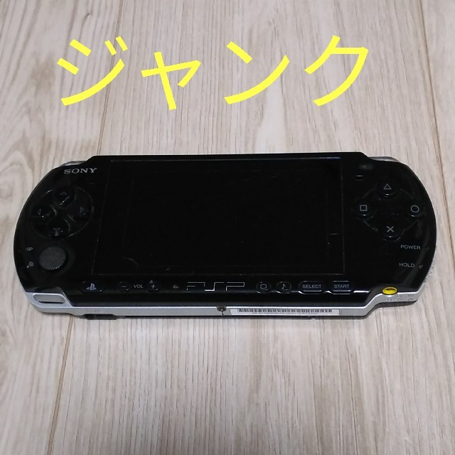 PlayStation Portable(プレイステーションポータブル)の【ジャンク】PSP-3000 エンタメ/ホビーのゲームソフト/ゲーム機本体(携帯用ゲーム機本体)の商品写真