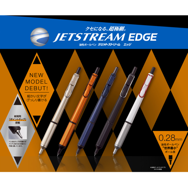 三菱鉛筆(ミツビシエンピツ)のuni JETSTREAM EDGE（4色セット）　新品 インテリア/住まい/日用品の文房具(ペン/マーカー)の商品写真