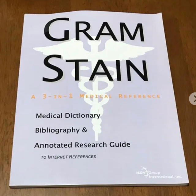 Gram Stain エンタメ/ホビーの本(健康/医学)の商品写真