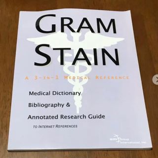 Gram Stain(健康/医学)