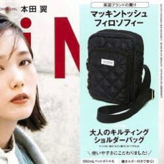 マッキントッシュフィロソフィー(MACKINTOSH PHILOSOPHY)のSPRING 12月号付録(ショルダーバッグ)