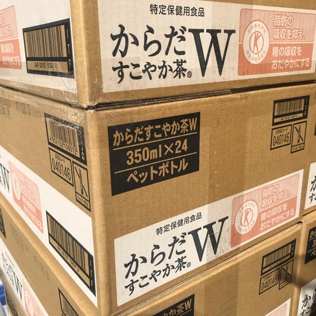 からだすこやか茶w 2ケース(48本) 特定保健用食品