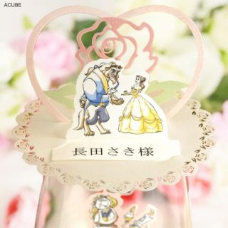 ディズニー(Disney)の 結婚式 ディズニー 席札【WISH】エンブレイス グラスタイプ 美女と野獣(その他)