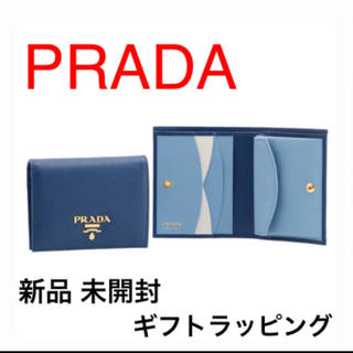 プラダ(PRADA)の新品 プラダ PRADA 二つ折財布 ラッピング 1MV204 BLU/AS(財布)