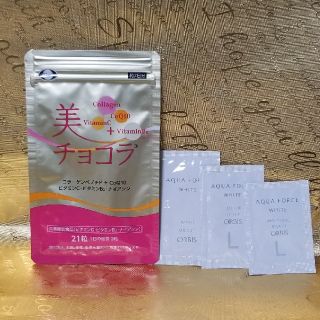 美チョコラ　21粒♡おまけ　オルビスお試し品(コラーゲン)