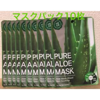 ネイチャーリパブリック(NATURE REPUBLIC)のお得！！[新品] TOSOWOONG PURE ALOE マスクシート 10枚(パック/フェイスマスク)