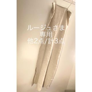 フリークスストア(FREAK'S STORE)のFREAK'S STORE    FLAX/design one-piece (ロングワンピース/マキシワンピース)