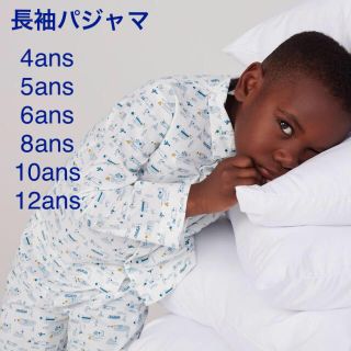 プチバトー(PETIT BATEAU)のMomo様専用　12ans パジャマ(パジャマ)