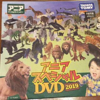 トミー(TOMMY)のazu様専用、新品未使用。アニアDVD！(キャラクターグッズ)