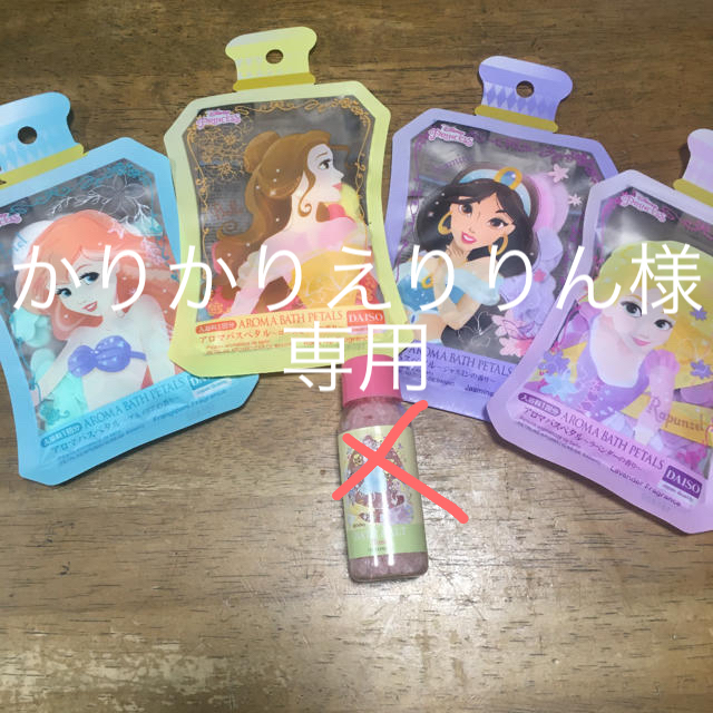 Disney(ディズニー)のディズニープリンセス　入浴剤（アロマバスペタル） コスメ/美容のボディケア(入浴剤/バスソルト)の商品写真