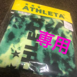 アスレタ(ATHLETA)の3児mama様専用★(その他)