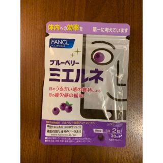 ファンケル(FANCL)のファンケル ブルーベリー ミエルネ 約30日分 FANCL(ダイエット食品)