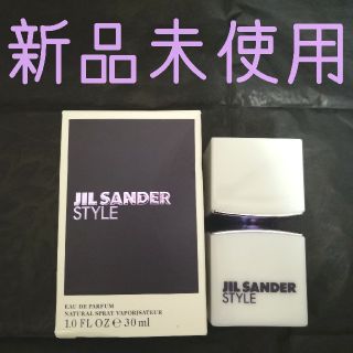 ジルサンダー(Jil Sander)のジルサンダー　スタイル　30ml(香水(女性用))