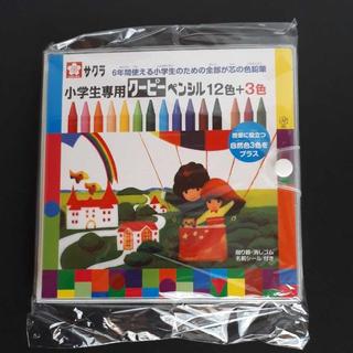 サクラクレパス(サクラクレパス)のサクラクーピーペンシル 新品、未開封 15色(ペン/マーカー)