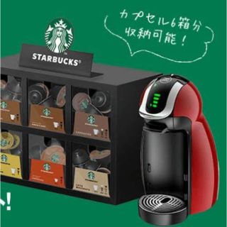 スターバックスコーヒー(Starbucks Coffee)のスターバックス収納ボックス(その他)