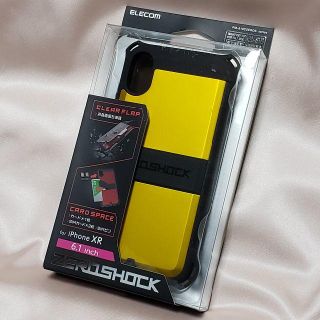 エレコム(ELECOM)のiPhoneXRケース　衝撃吸収 ZEROSHOCK　シールド　(イエロー)(iPhoneケース)