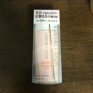 コフレドール(COFFRET D'OR)のコフレドール毛穴つるんとカバー化粧もち下地UV02 25ml(化粧下地)