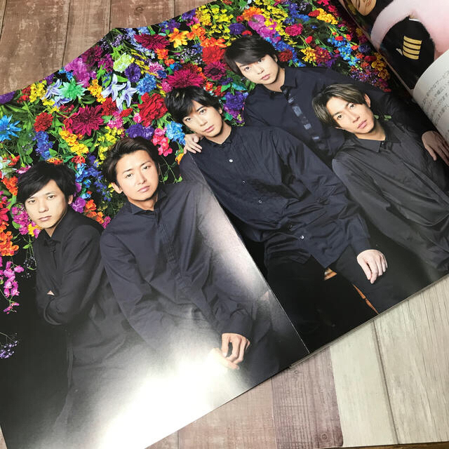 Johnny's(ジャニーズ)の嵐 満載！ お買い忘れありませんか？ 本誌2枚分ある嵐のポスター掲載！　雑誌 エンタメ/ホビーの雑誌(アート/エンタメ/ホビー)の商品写真