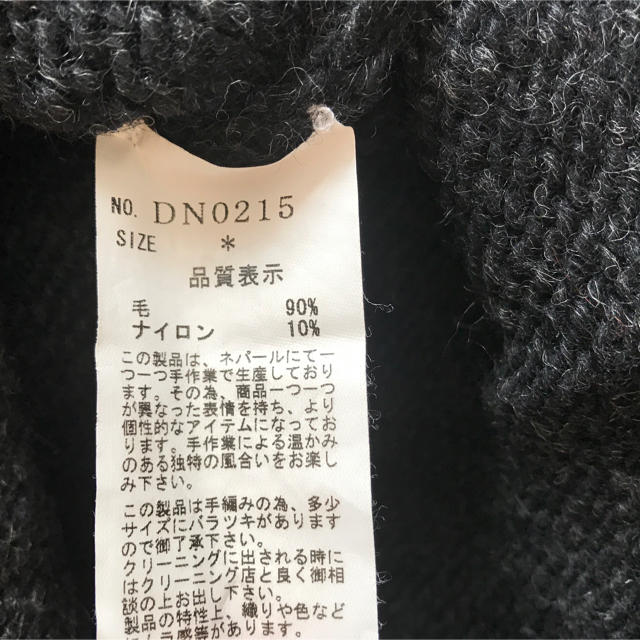 ニットトップス レディースのトップス(ニット/セーター)の商品写真