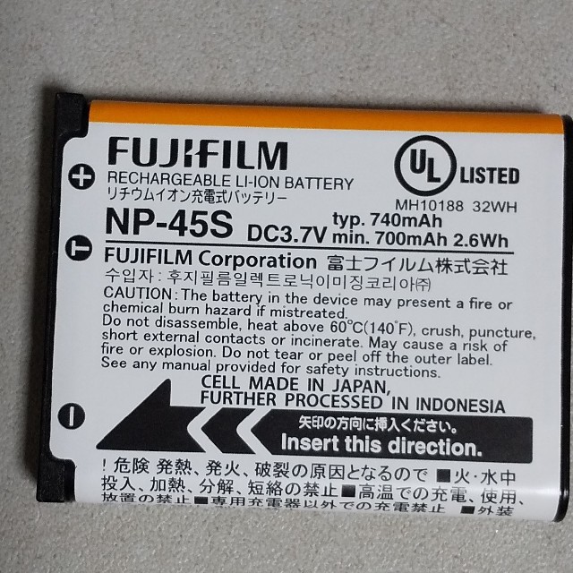 富士フイルム(フジフイルム)の30個セット FUJIFILMリチウムイオン電池 NP-45s スマホ/家電/カメラのスマートフォン/携帯電話(バッテリー/充電器)の商品写真