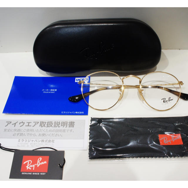 新品特価■正規品■RayBan レイバン■RB3447V 2500