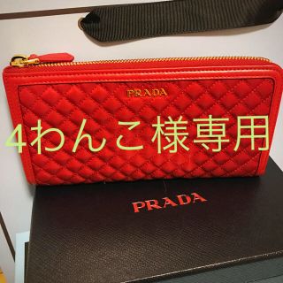 プラダ(PRADA)のPRADAの長財布♡(財布)