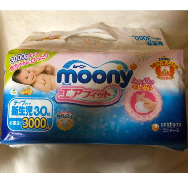 双子用授乳クッション キッズ/ベビー/マタニティの授乳/お食事用品(その他)の商品写真