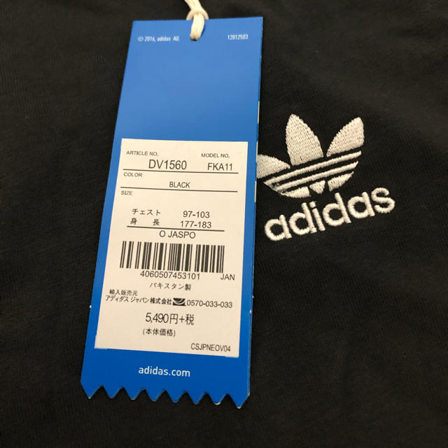 adidas(アディダス)のアディダス 3ストライプ コットン長袖Tシャツ ブラック XL(O)サイズ メンズのトップス(Tシャツ/カットソー(七分/長袖))の商品写真