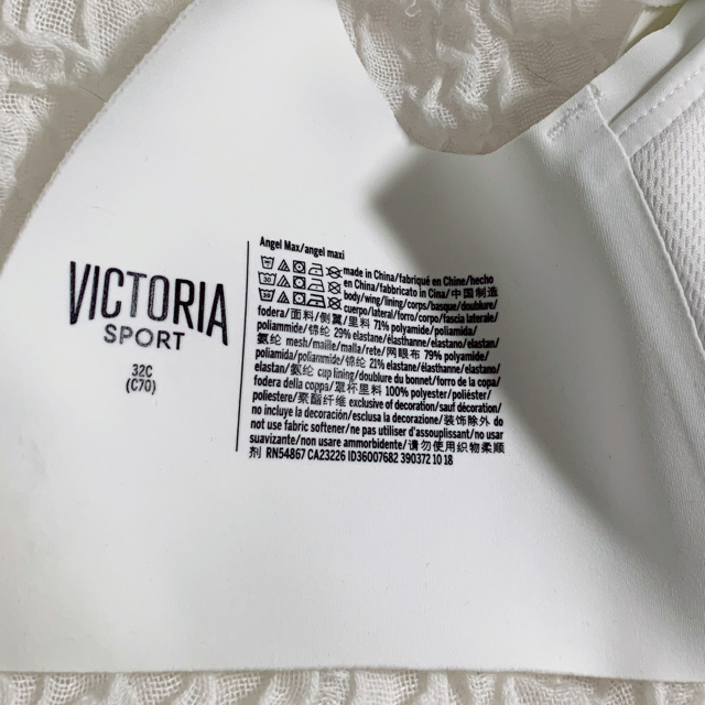 Victoria's Secret(ヴィクトリアズシークレット)のビクトリアスポーツ　エンジェルマックス　32C レディースの下着/アンダーウェア(ブラ)の商品写真