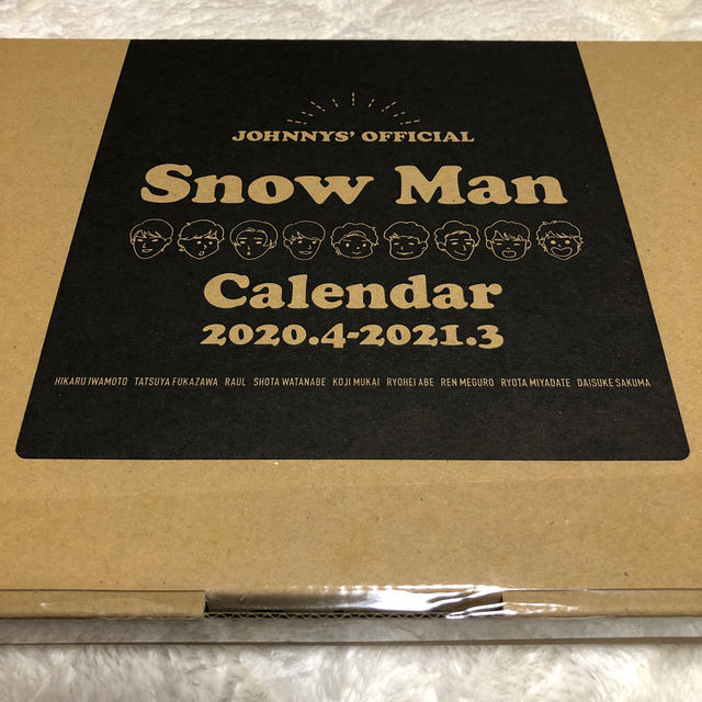SnowMan カレンダー