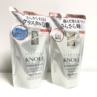 スティーブンノル ニューヨーク シャンプーの通販 48点 Stephen Knoll New Yorkのコスメ 美容を買うならラクマ