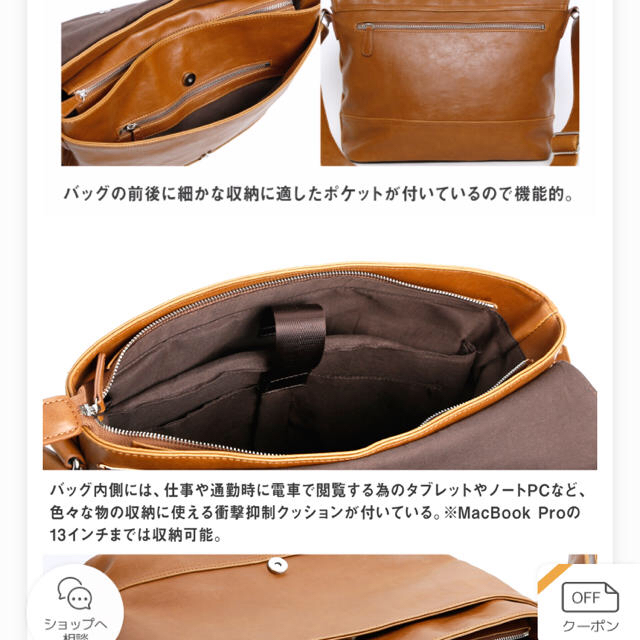 ショルダーバッグ ブラウン メンズのバッグ(ショルダーバッグ)の商品写真