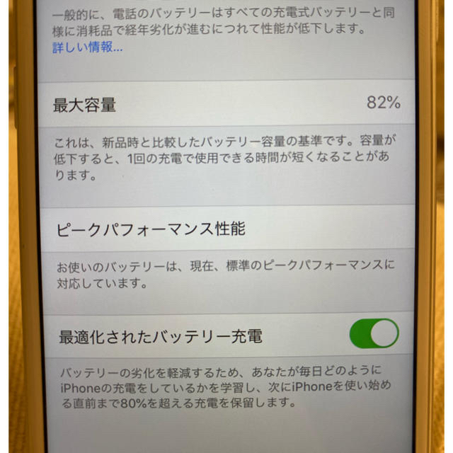 iPhone - iPhone8 64GB 美品simフリーの通販 by 安いショップ*\(^o^)/*｜アイフォーンならラクマ 得価新品