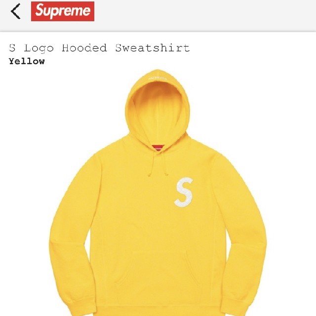 Supreme(シュプリーム)のSupreme S Logo Hooded Sweatshirt 20ss

 メンズのトップス(パーカー)の商品写真