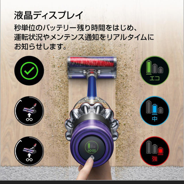 ダイソン Dyson V11 Absolutepro コードレス SV14EXT 3