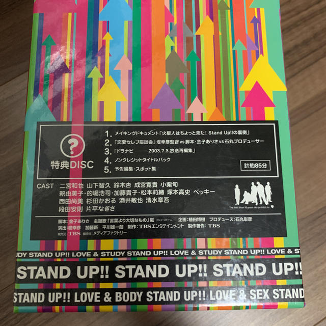 嵐 - Stand UP！！ DVD-BOX DVD 初回限定盤7枚組の通販 by shop ...
