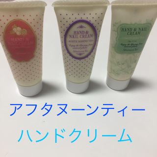 アフタヌーンティー(AfternoonTea)の【新品】アフタヌーンティー ハンド&ネイルクリーム3点セット(ハンドクリーム)