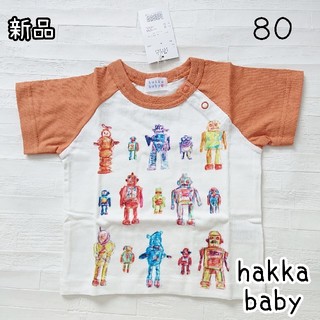ハッカベビー(hakka baby)の【新品】ハッカベビー 半袖 Tシャツ ロボットプリント オレンジ 80(Ｔシャツ)