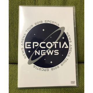 NEWS DVD  EPCOTIA(アイドル)