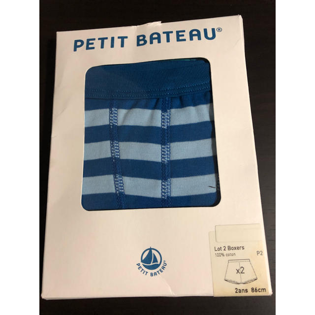 PETIT BATEAU(プチバトー)のクジノさま専用 プティバトー　トランクス キッズ/ベビー/マタニティのキッズ服男の子用(90cm~)(下着)の商品写真