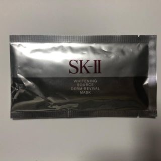 エスケーツー(SK-II)のSK-Ⅱ 美白マスク(パック/フェイスマスク)