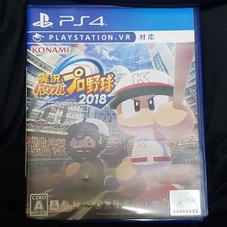 コナミ(KONAMI)の実況パワフルプロ野球2018 PS4(家庭用ゲームソフト)