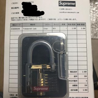 シュプリーム(Supreme)のsupreme 南京錠(キーホルダー)