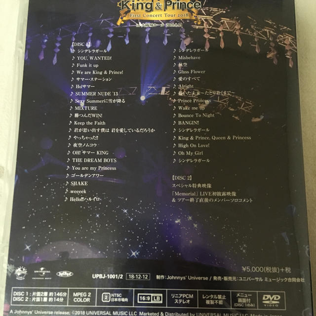King & Prince  キンプリ　コンサート　DVD